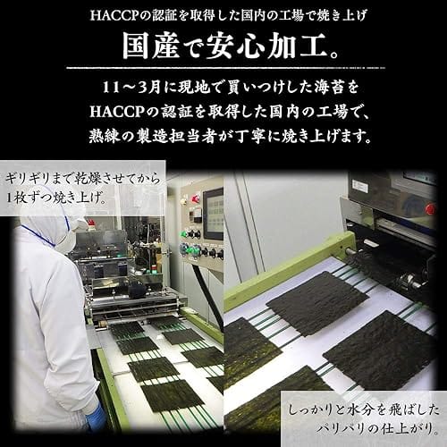 Yaki Nori – Sekret Doskonałego Sushi 4 produkcja nori premium z morza Ariake